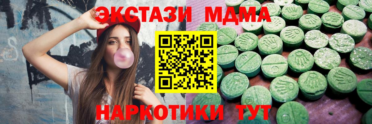 ГАШ  Вход с VPN  Амфетамин кристаллы  Донской  Канабис  Мефедрон  