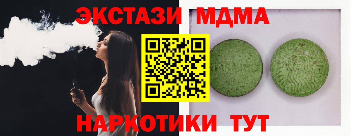 ЭКСТАЗИ 300 mg  Вход с VPN  ЭКСТАЗИ louis Vuitton  Донской 