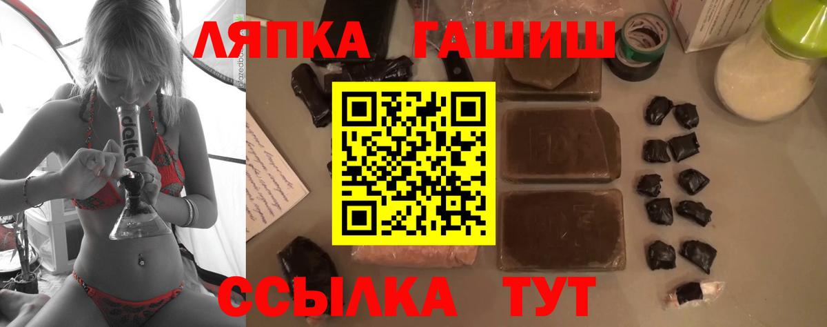 Гашиш  ГАШ убойный  Донской  Вход с VPN  ГАШ ice o lator 