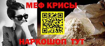 а пвп мука Кимры