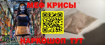 герыч Кинель