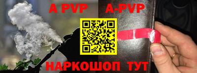 а пвп мука Кимры