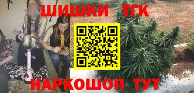 каннабис Кингисепп