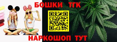 каннабис Кингисепп