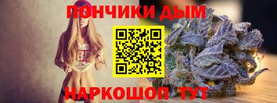 а пвп мука Кимры