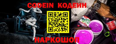 герыч Кинель