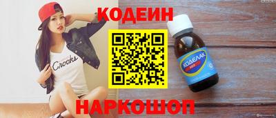 каннабис Кингисепп