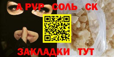 а пвп мука Кимры