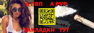 а пвп мука Кимры
