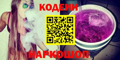 герыч Кинель