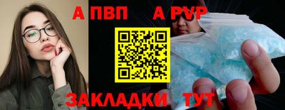 а пвп мука Кимры