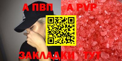 герыч Кинель