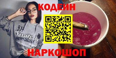каннабис Кингисепп