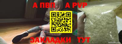 а пвп мука Кимры