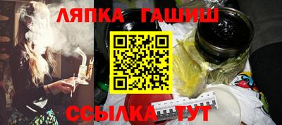 каннабис Кингисепп