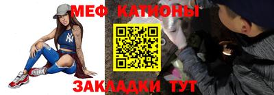 а пвп мука Кимры
