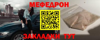 а пвп мука Кимры