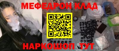 каннабис Кингисепп