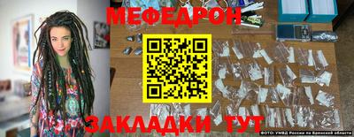 герыч Кинель