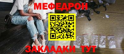 а пвп мука Кимры