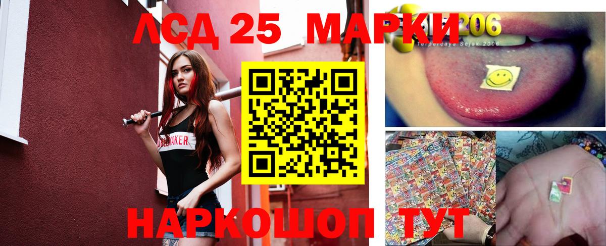 Донской  ЛСД экстази ecstasy  LSD-25 экстази ecstasy  Вход с VPN 