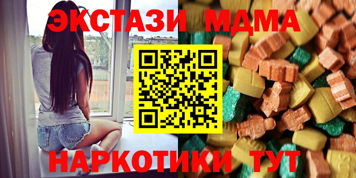 МДМА Molly Донской