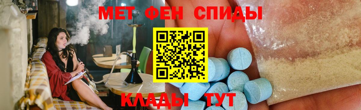 Метамфетамин Декстрометамфетамин 99.9% Донской