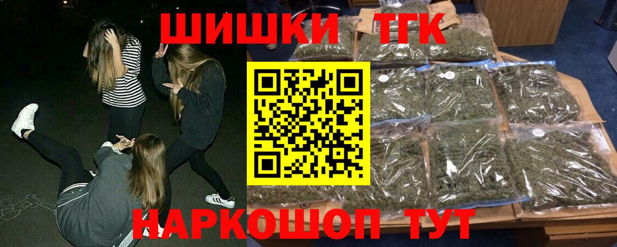 Донской  Конопля планчик  Вход с VPN  Бошки Шишки планчик  Каннабис гибрид 